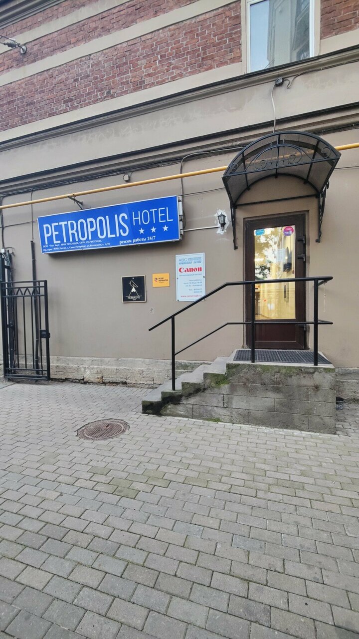 Гостиница Петрополис Санкт-Петербург-33