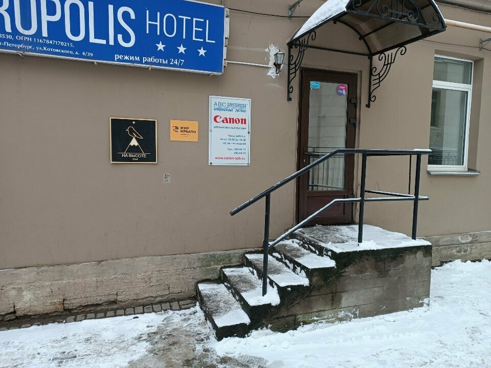 Гостиница Петрополис Санкт-Петербург-13