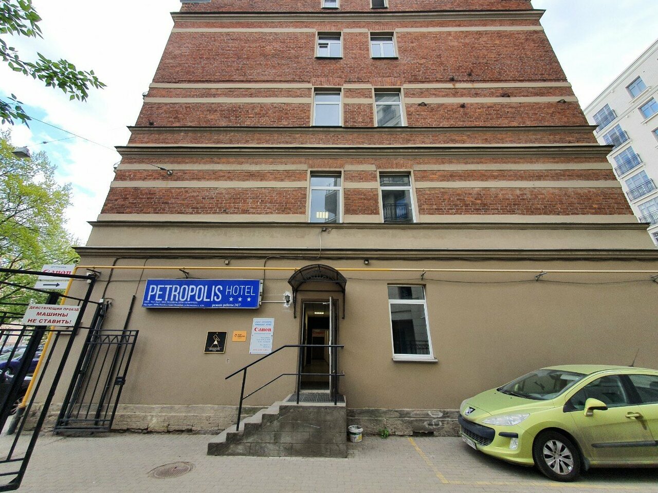 Гостиница Петрополис Санкт-Петербург-19