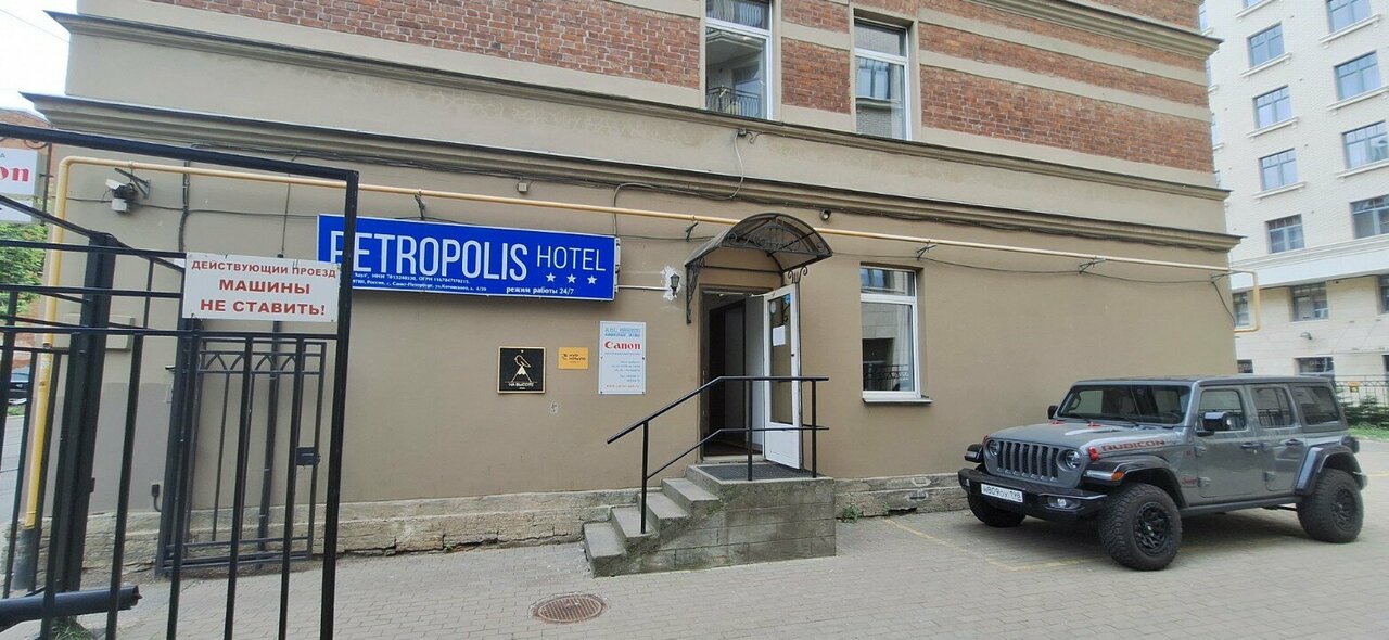 Гостиница Петрополис Санкт-Петербург-23