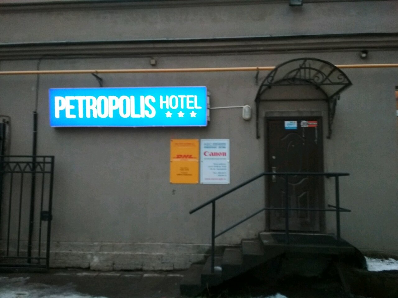 Гостиница Петрополис Санкт-Петербург-38