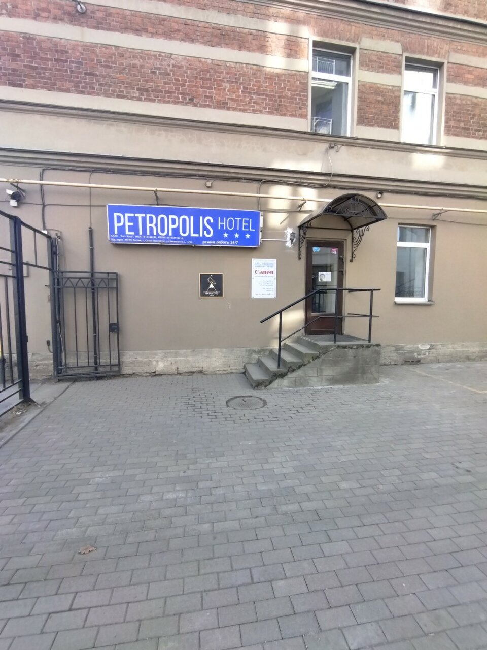 Гостиница Петрополис Санкт-Петербург-60