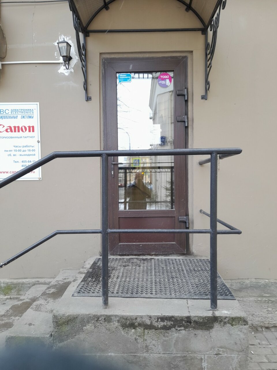 Гостиница Петрополис Санкт-Петербург-54