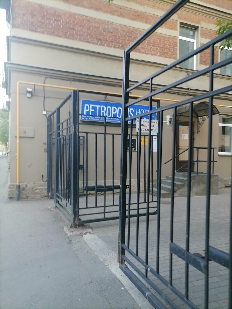 Гостиница Петрополис Санкт-Петербург-56