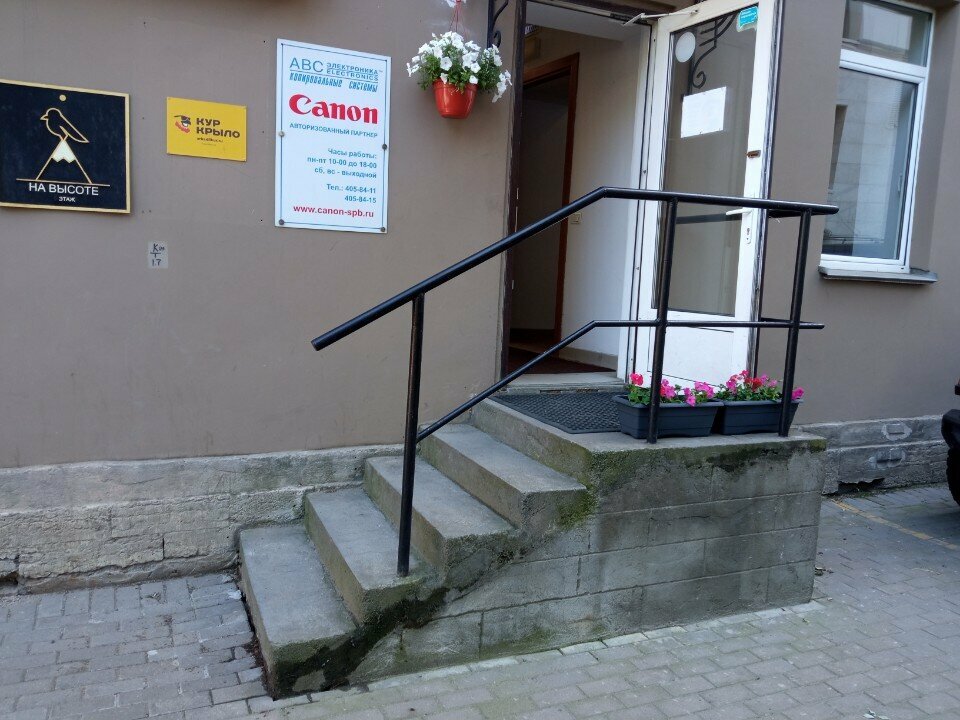 Гостиница Петрополис Санкт-Петербург-44