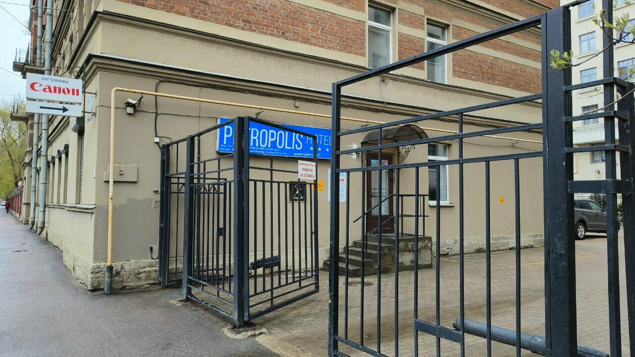 Гостиница Петрополис Санкт-Петербург-15